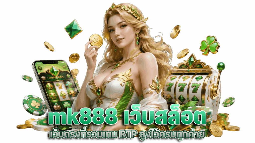 รวมเกม RTP สูงไว้ครบทุกค่าย